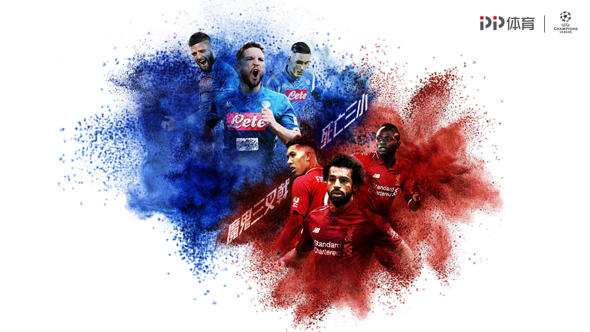 爱奇艺体育主体公司易主，2024年曾因世预赛直播问题引发不满（爱奇艺体育主体易主，2024年曾因世预赛直播惹争议）